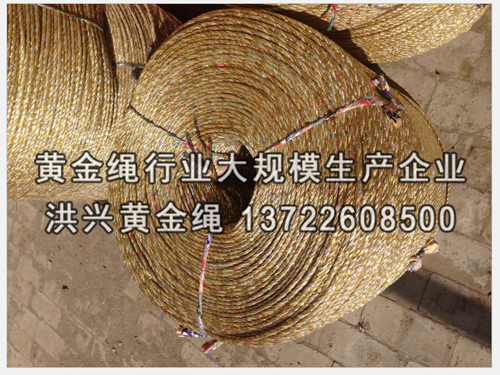 黄金压膜绳
