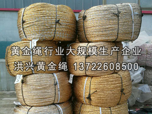 液压机废纸打包绳