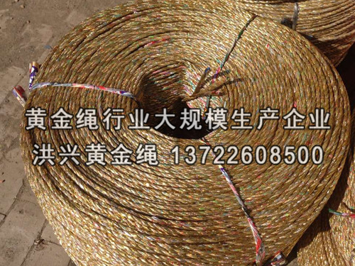 稻草废纸打包绳