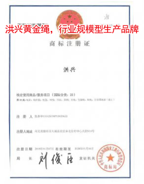 黄金绳行业大规模洪兴