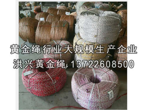 布匹打包用绳 布匹打包用绳