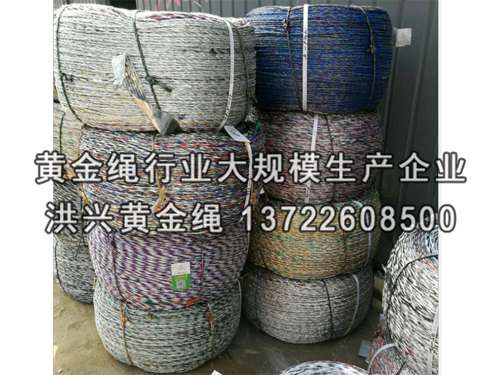 布匹打包用绳 布匹打包用绳