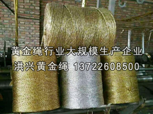 废纸板打包绳为什么被这么多的顾客所认可