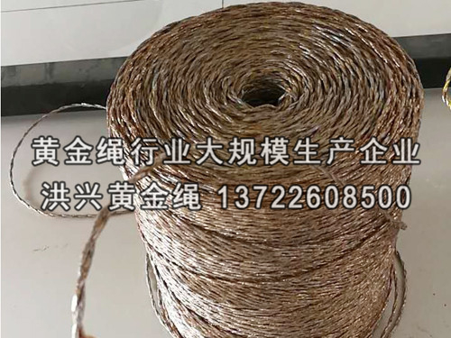 黄金绳可以在哪些方面使用